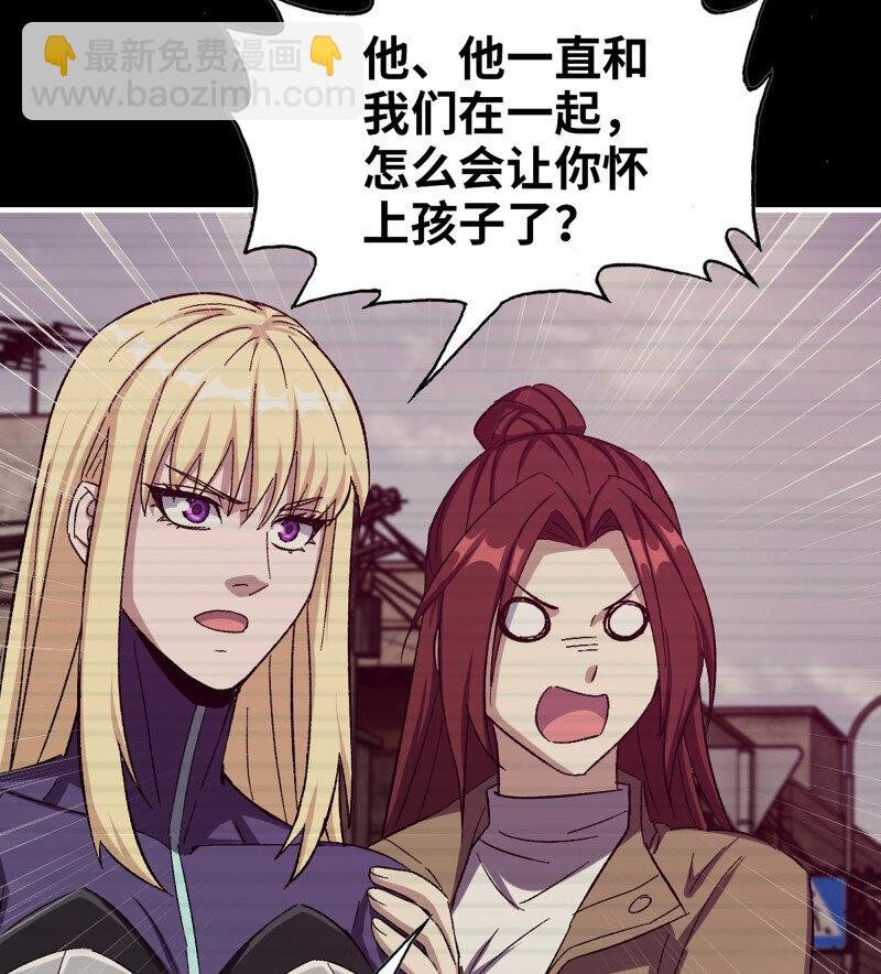 32- 新的家园