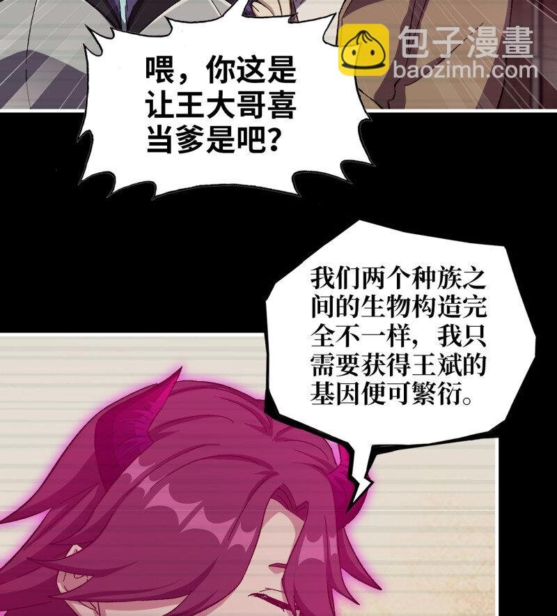 32- 新的家园