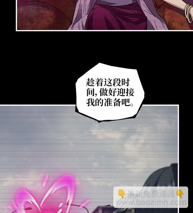32- 新的家园