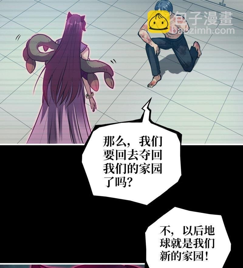 32- 新的家园