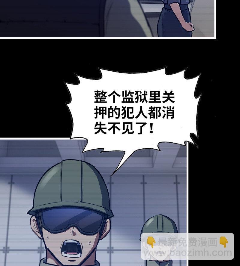32- 新的家园