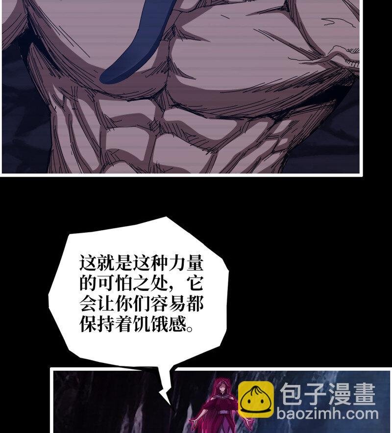 33- 计谋