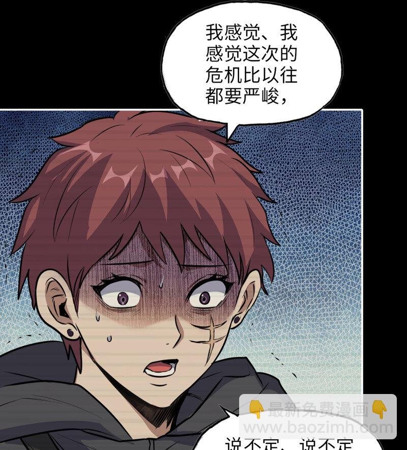33- 计谋