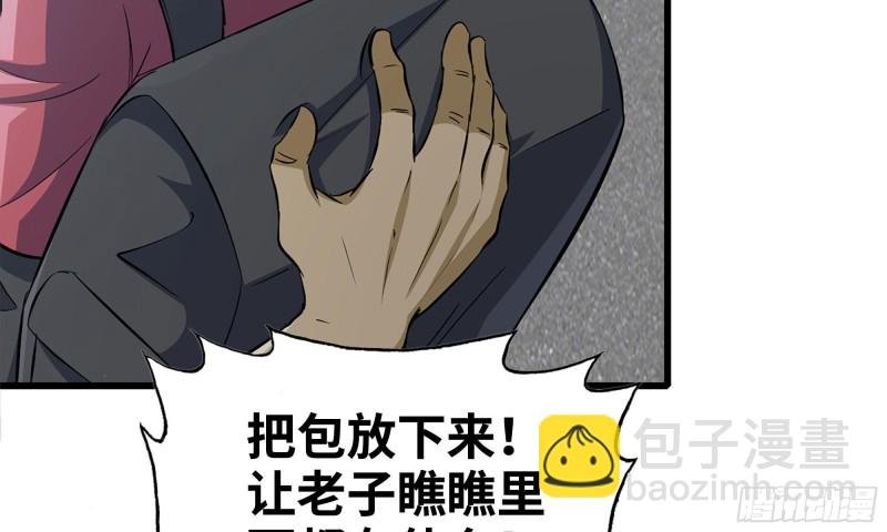 70-北区中央银行