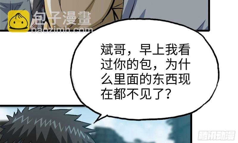 70-北区中央银行
