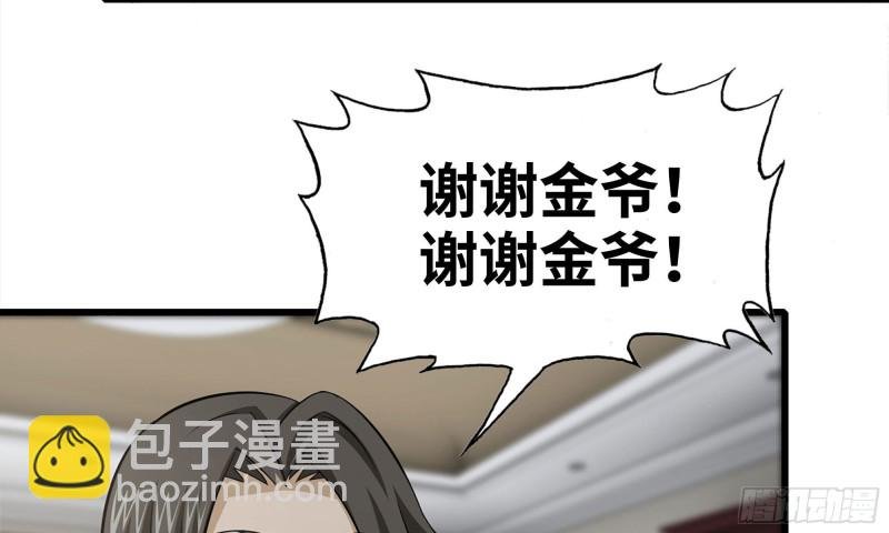 70-北区中央银行