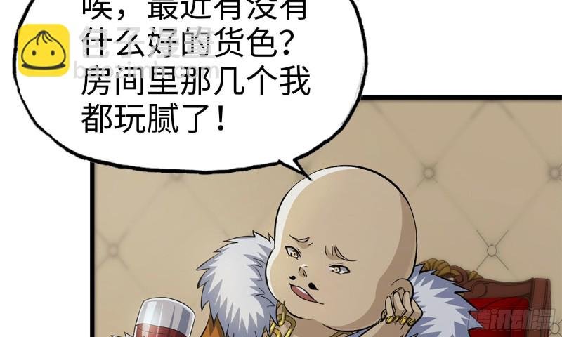 70-北区中央银行