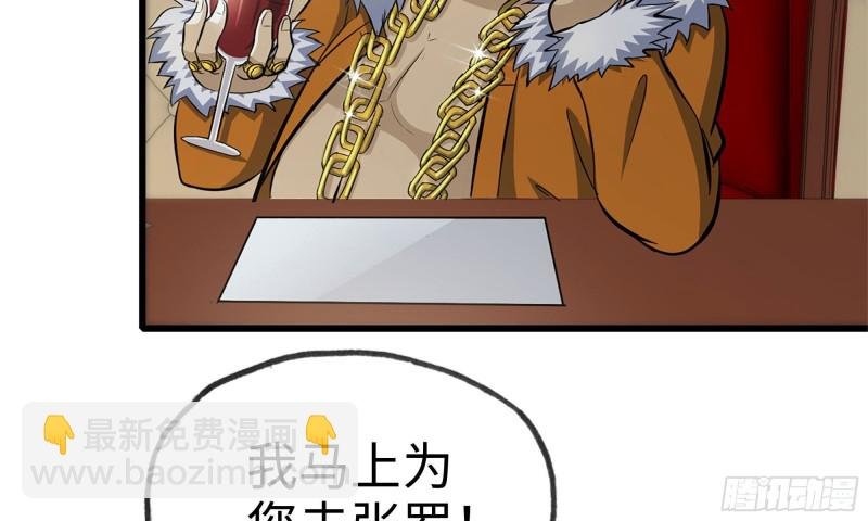 70-北区中央银行