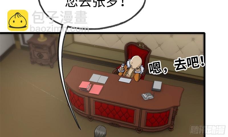 70-北区中央银行