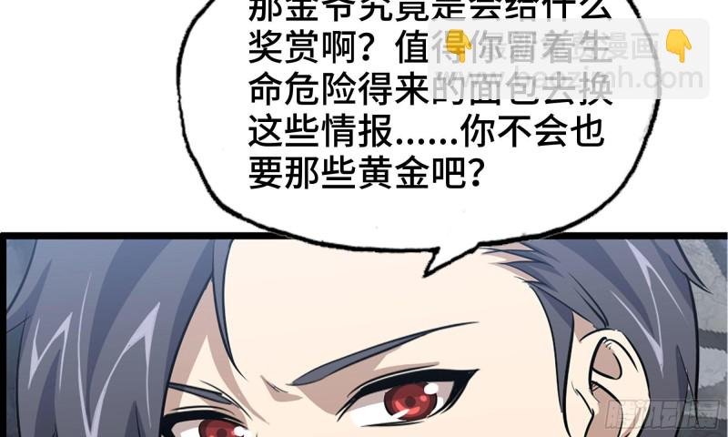 71-接近金爷