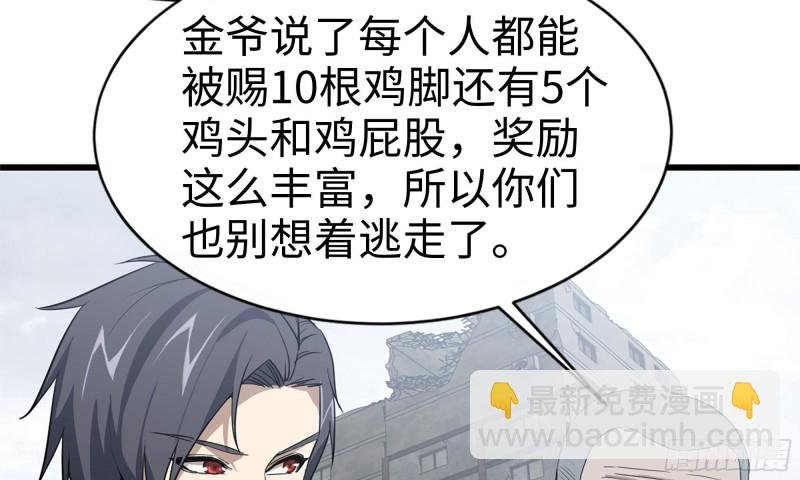 71-接近金爷