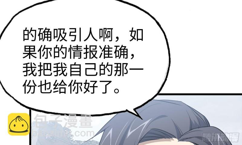 71-接近金爷