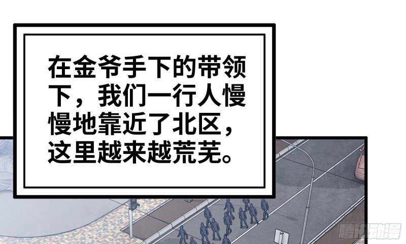 71-接近金爷