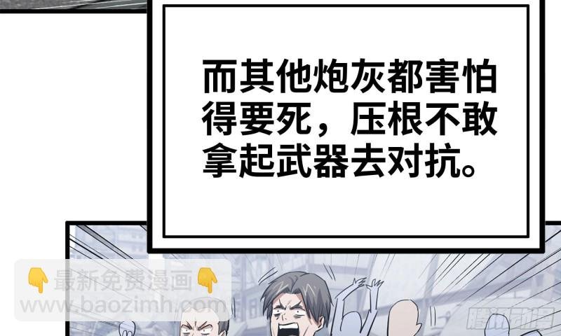 71-接近金爷