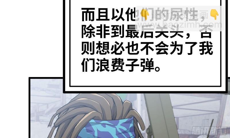 71-接近金爷