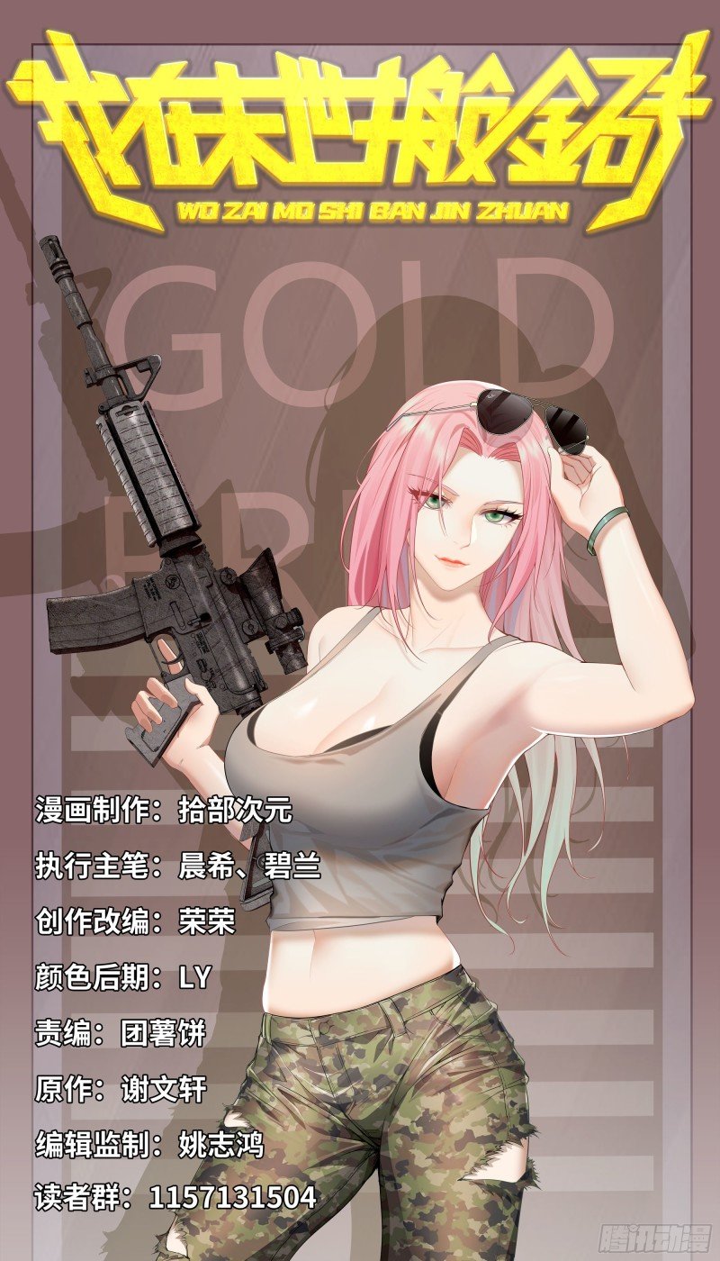 72-深入银行