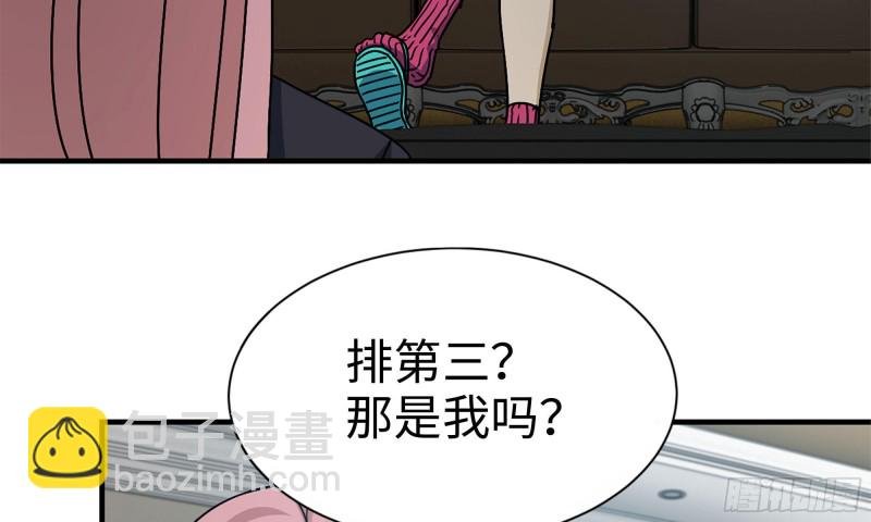 72-深入银行