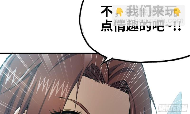72-深入银行