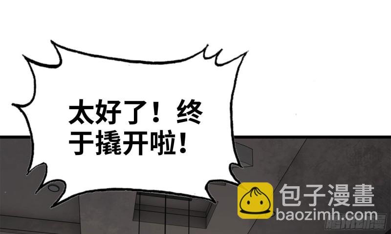 73-揭竿而起