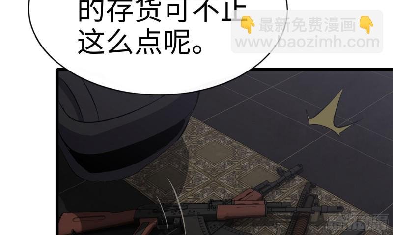 73-揭竿而起