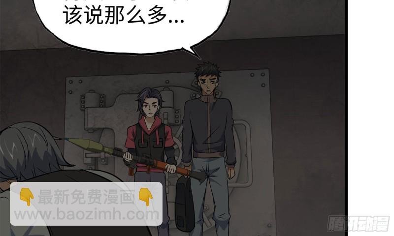 73-揭竿而起