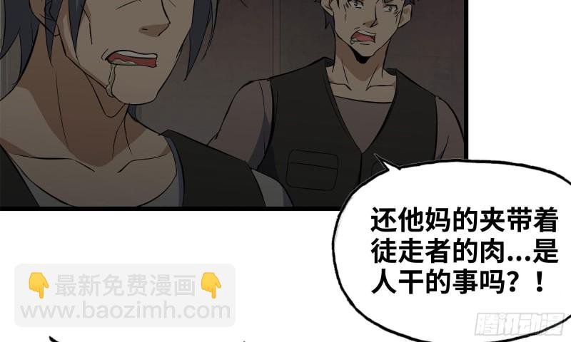 73-揭竿而起