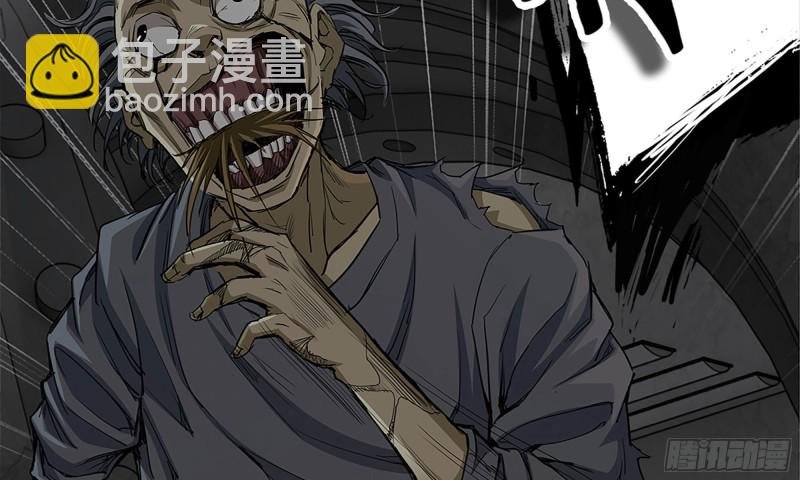 74-硬刚尸王