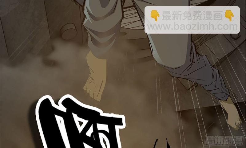 74-硬刚尸王
