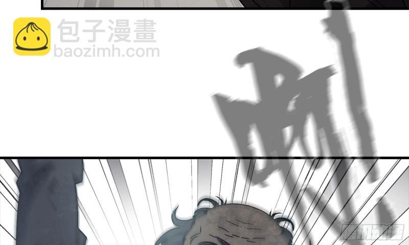 74-硬刚尸王
