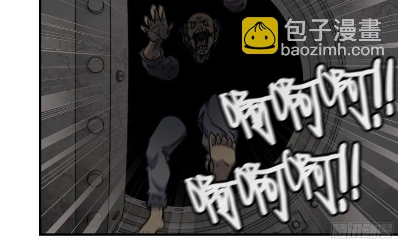 74-硬刚尸王