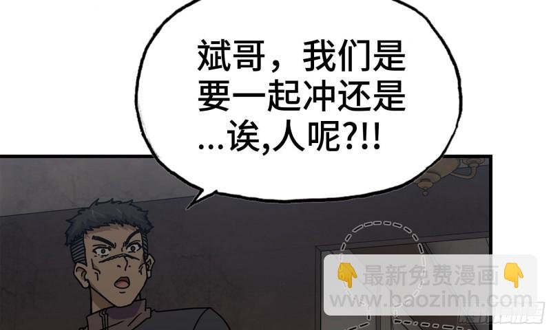 74-硬刚尸王