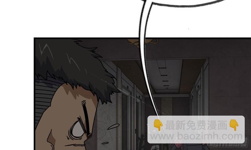 74-硬刚尸王