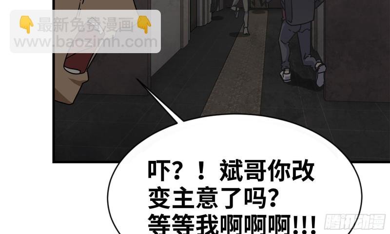 74-硬刚尸王