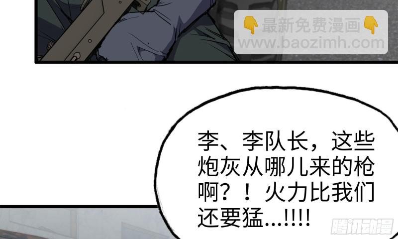 75-杀戮