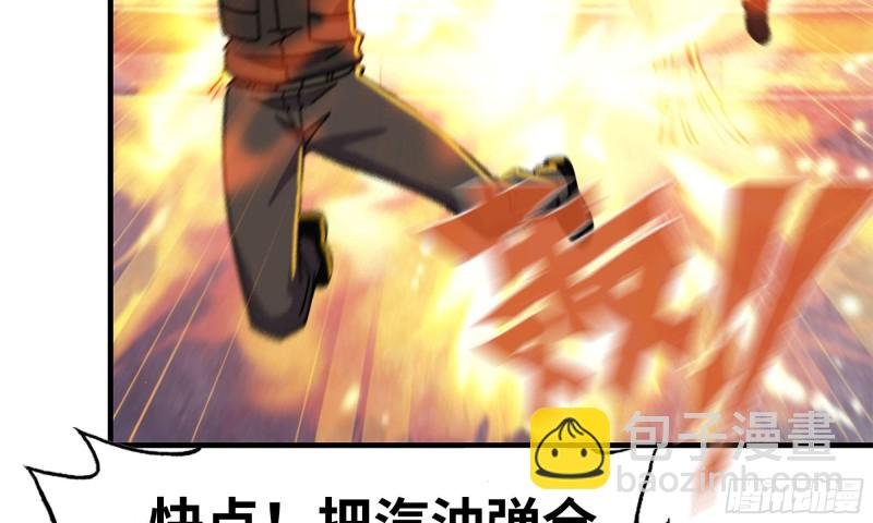 76-打火机