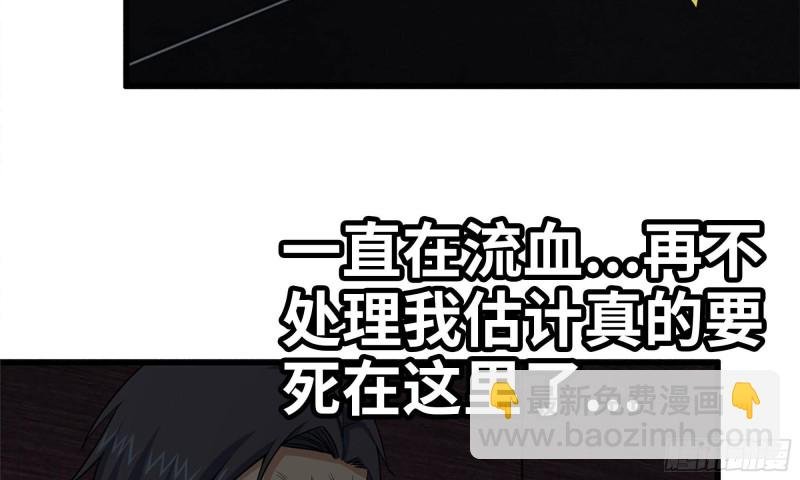 77- 逆风翻盘