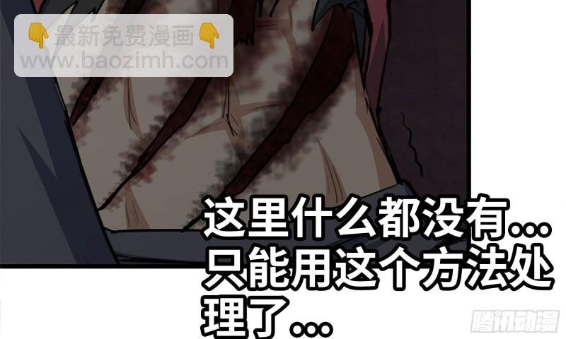 77- 逆风翻盘