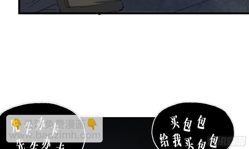 77- 逆风翻盘