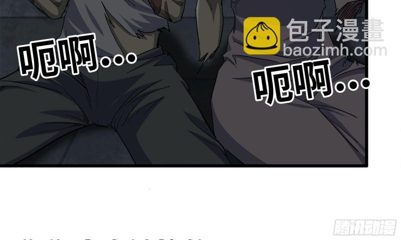 77- 逆风翻盘
