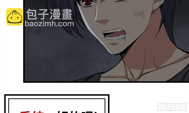 77- 逆风翻盘