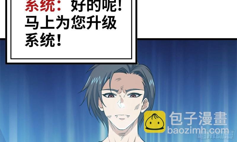 77- 逆风翻盘