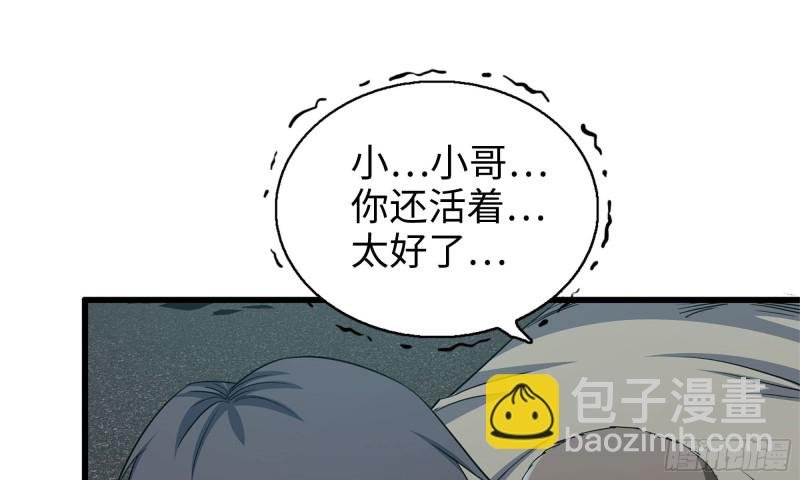 79-连更01