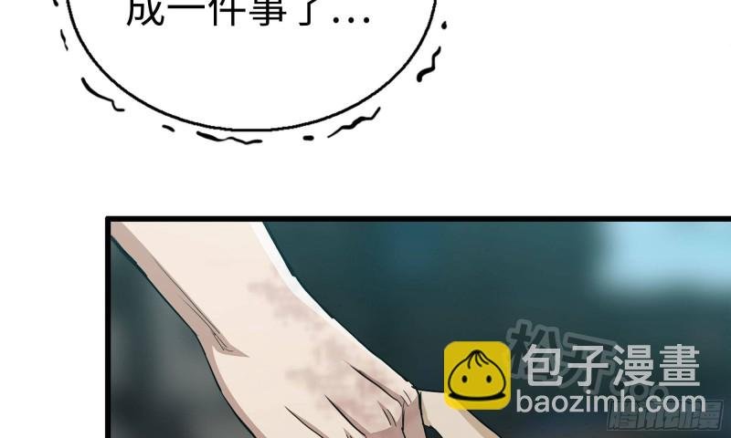 79-连更01