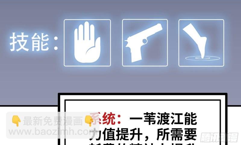 81-倒计时