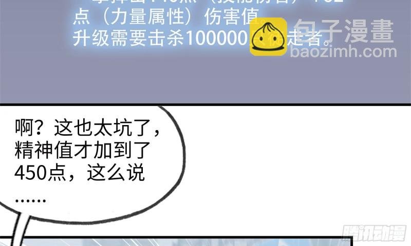 81-倒计时