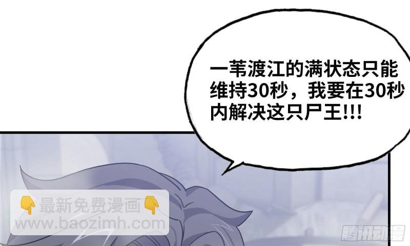 81-倒计时