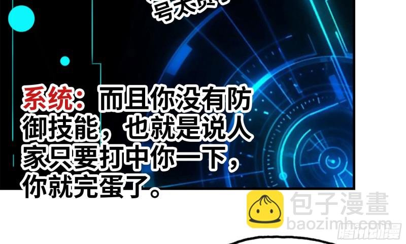 81-倒计时