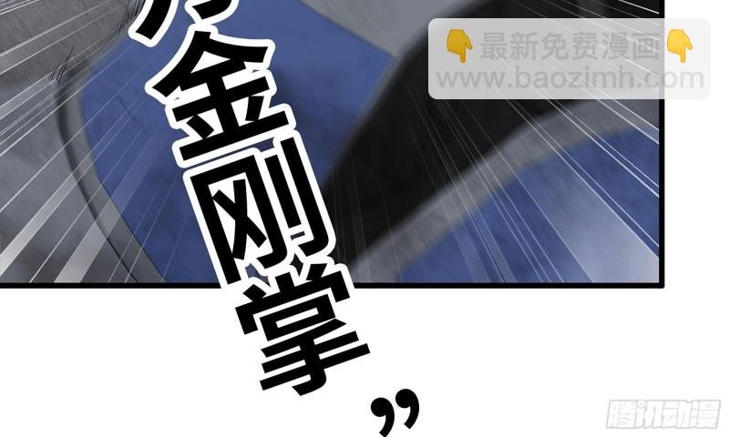 82-王斌尸变