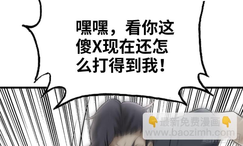 82-王斌尸变