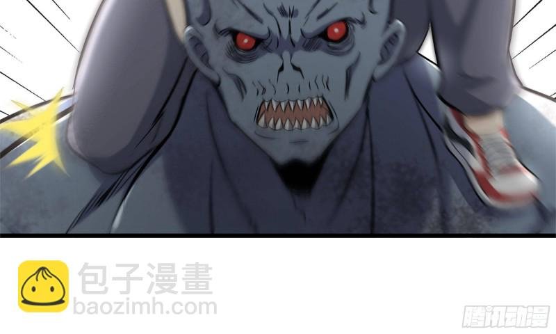 82-王斌尸变